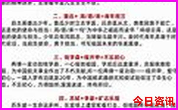 越南岛屿旅游景点